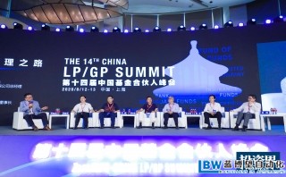 2020年，GP如何答好基金管理這道題？